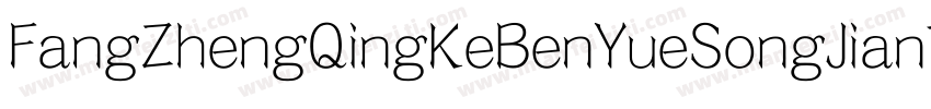FangZhengQingKeBenYueSongJianTi 1t字体转换